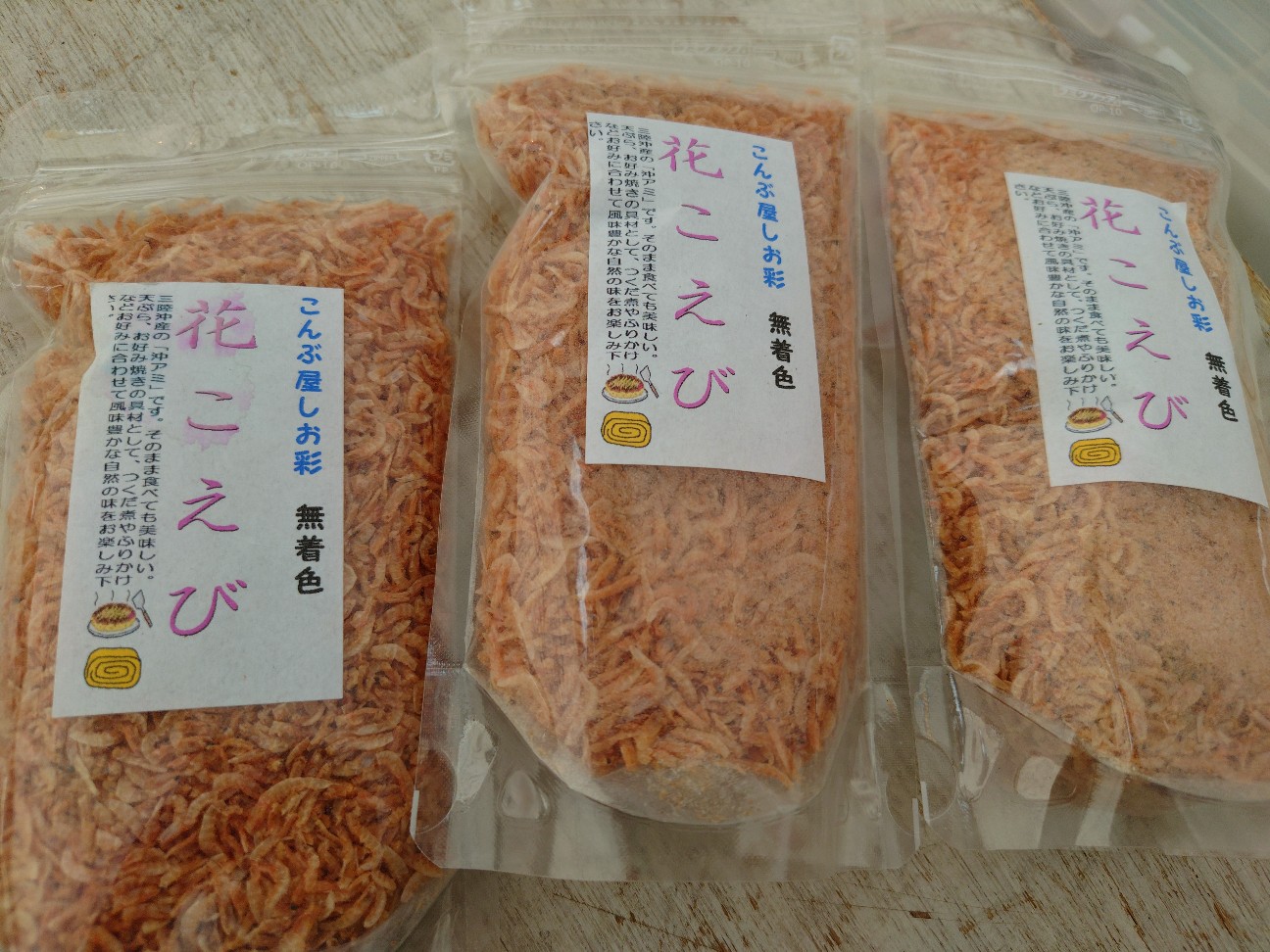 f:id:konnbuyasiosai:20260323182039j:image f:id:konnbuyasiosai:20260323182039j:image