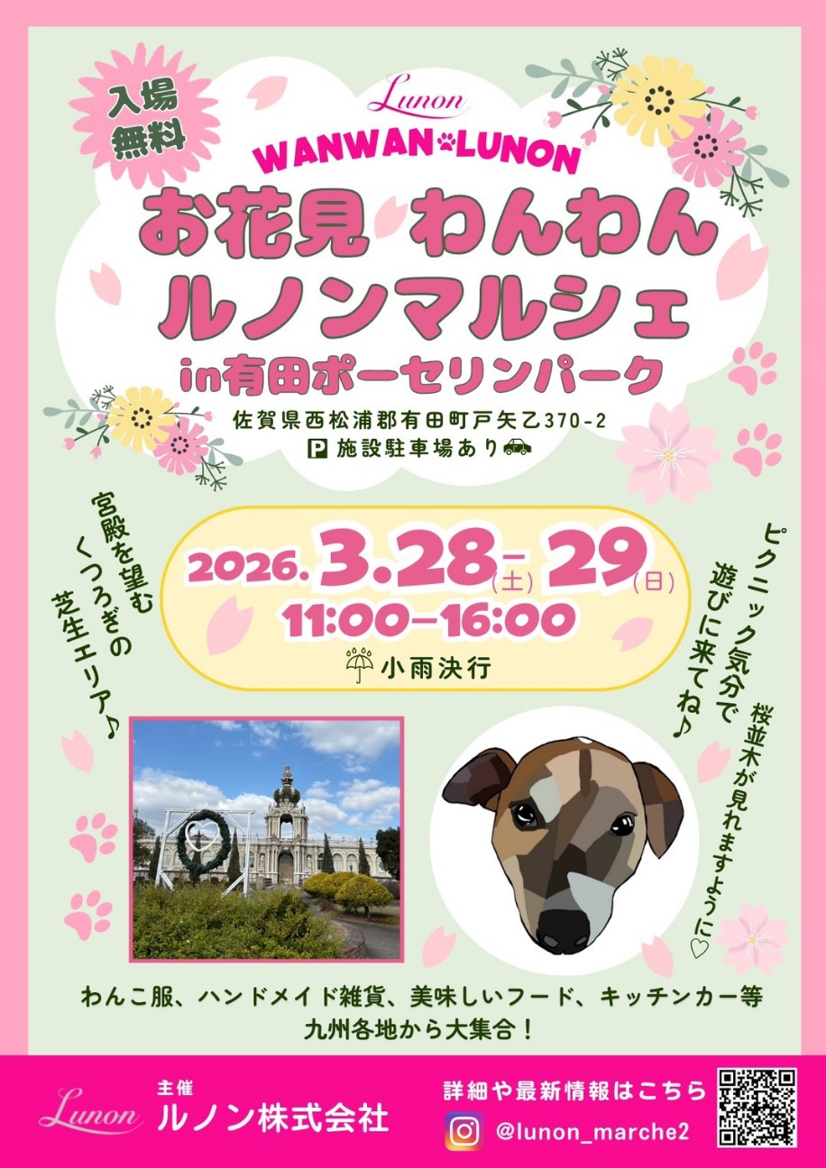 f:id:konnbuyasiosai:20260324023908j:image f:id:konnbuyasiosai:20260324023908j:image