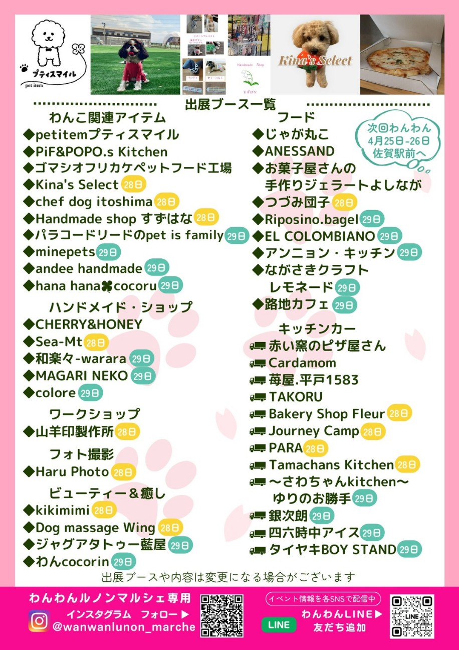 f:id:konnbuyasiosai:20260324023909j:image f:id:konnbuyasiosai:20260324023909j:image