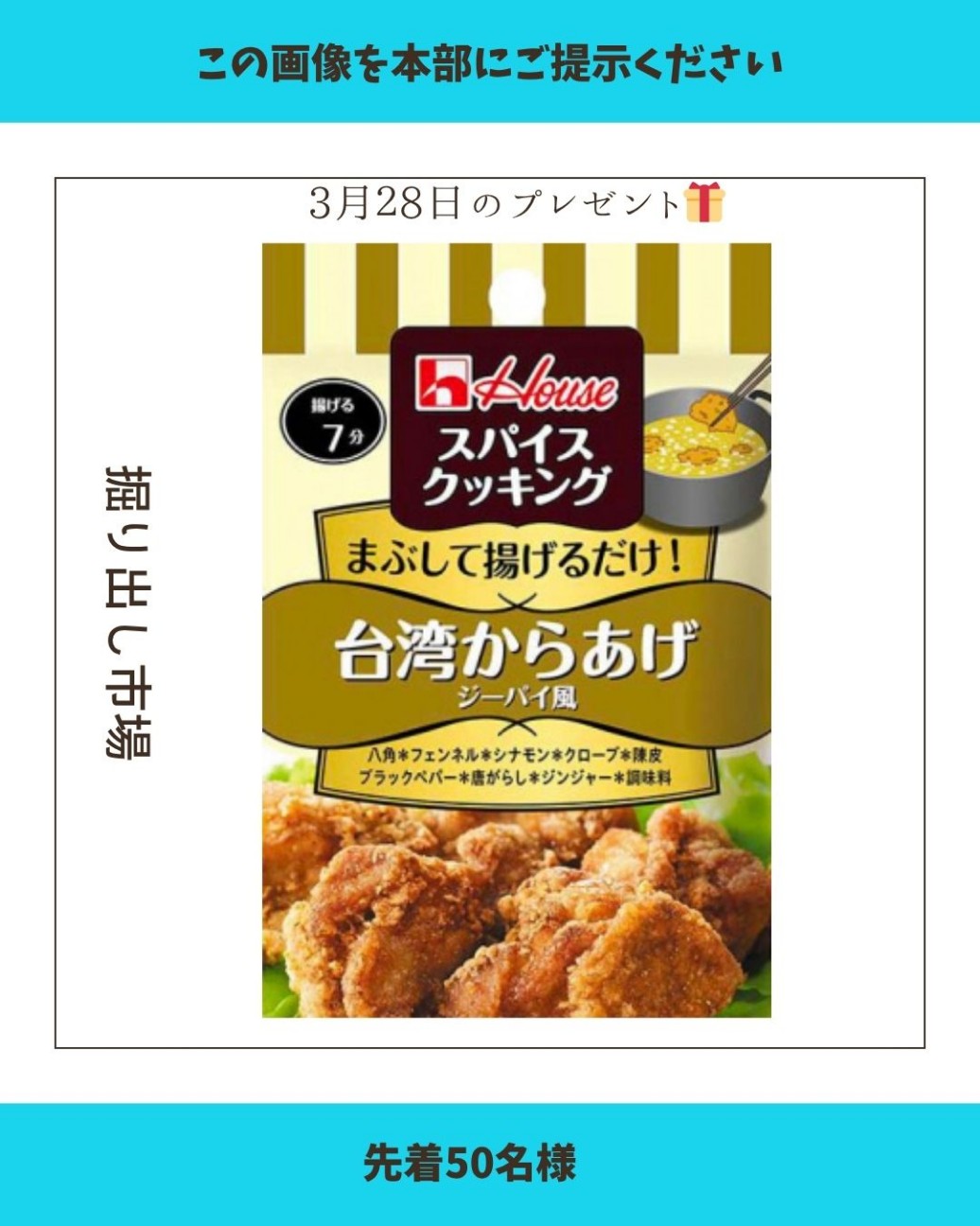 f:id:konnbuyasiosai:20260324112030j:image f:id:konnbuyasiosai:20260324112030j:image