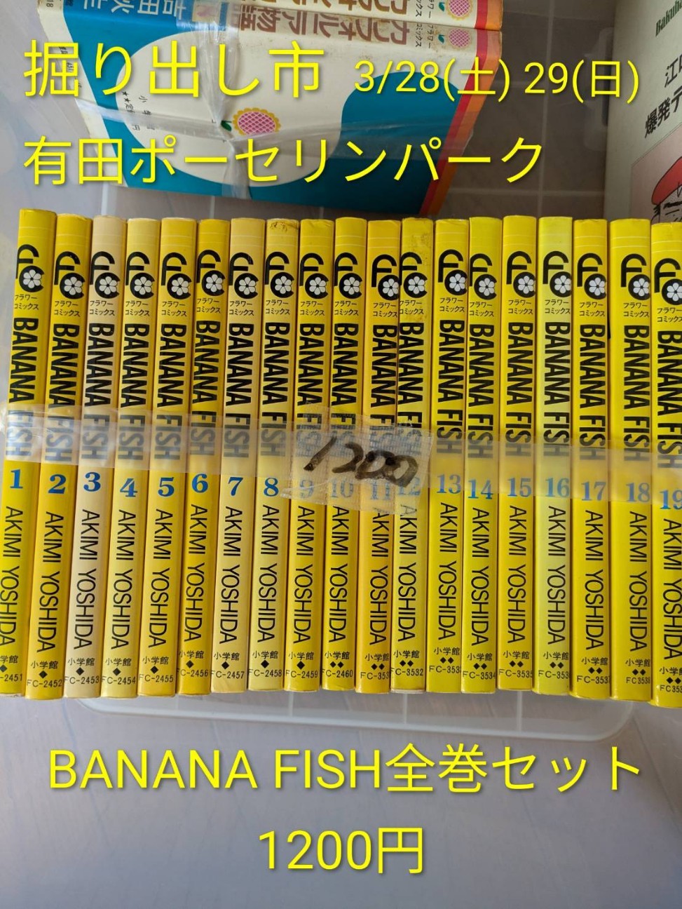 f:id:konnbuyasiosai:20260325183646j:image f:id:konnbuyasiosai:20260325183646j:image