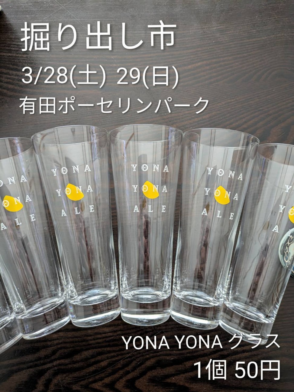 f:id:konnbuyasiosai:20260325183656j:image f:id:konnbuyasiosai:20260325183656j:image