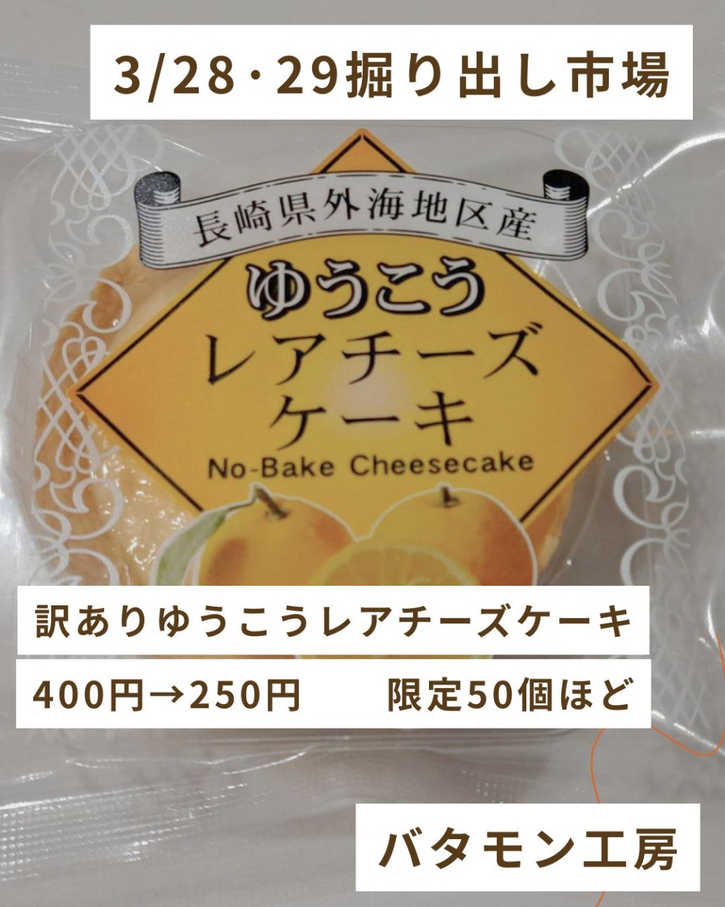 f:id:konnbuyasiosai:20260327102646j:image f:id:konnbuyasiosai:20260327102646j:image