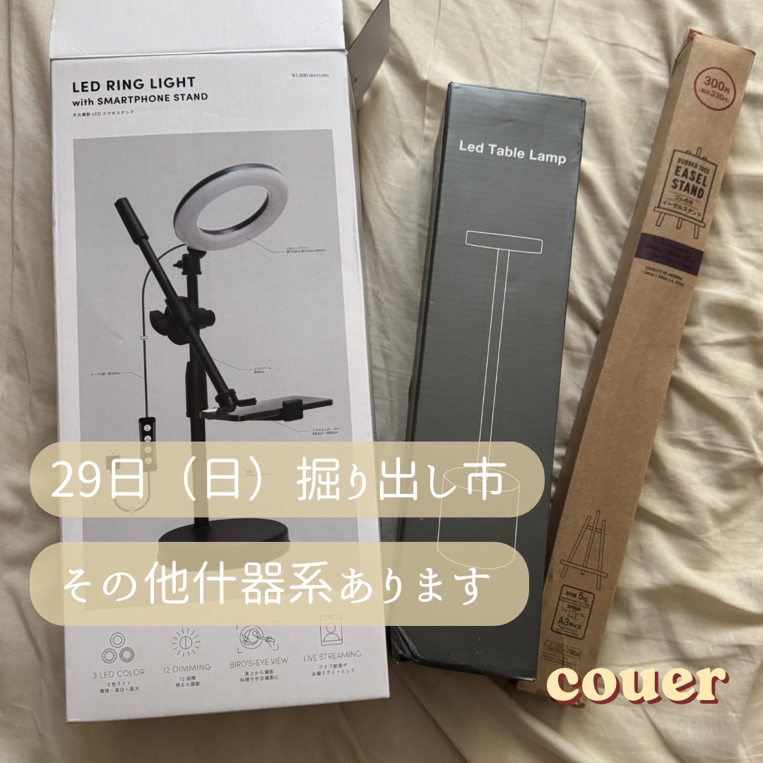 f:id:konnbuyasiosai:20260327200245j:image f:id:konnbuyasiosai:20260327200245j:image