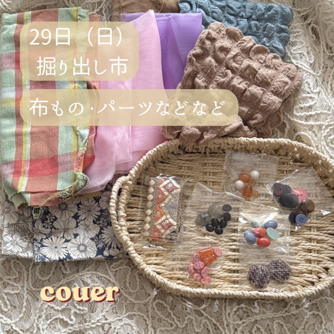f:id:konnbuyasiosai:20260327200246j:image f:id:konnbuyasiosai:20260327200246j:image