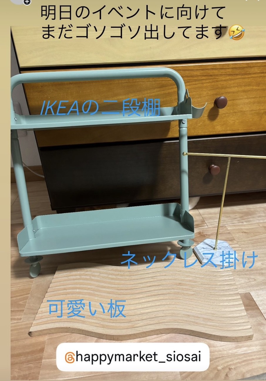 f:id:konnbuyasiosai:20260327205732j:image f:id:konnbuyasiosai:20260327205732j:image
