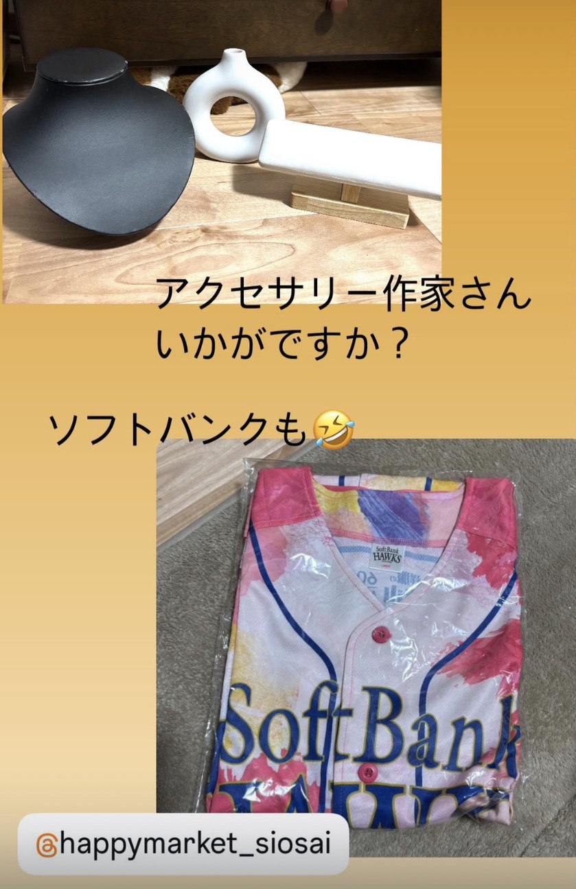 f:id:konnbuyasiosai:20260327205733j:image f:id:konnbuyasiosai:20260327205733j:image
