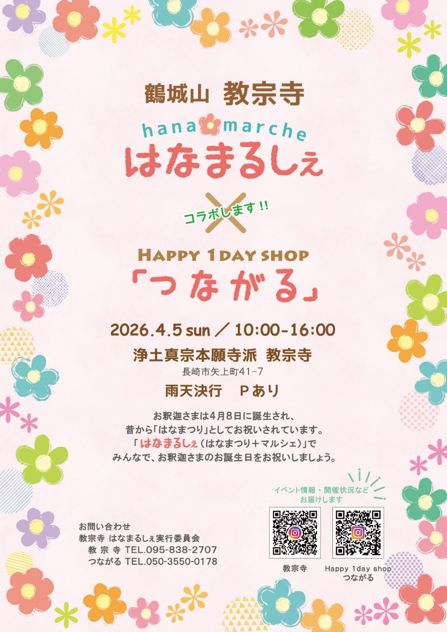 f:id:konnbuyasiosai:20260402155800j:image