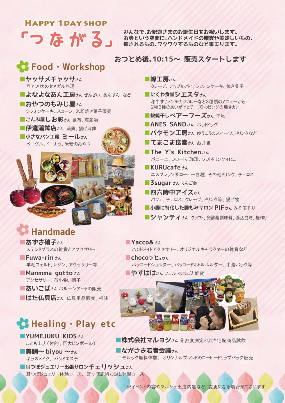 f:id:konnbuyasiosai:20260402155801j:image