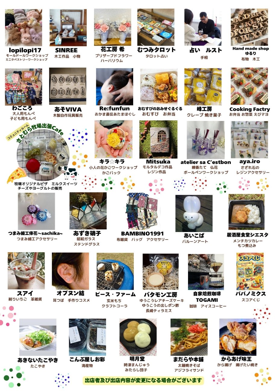 f:id:konnbuyasiosai:20260402155929j:image