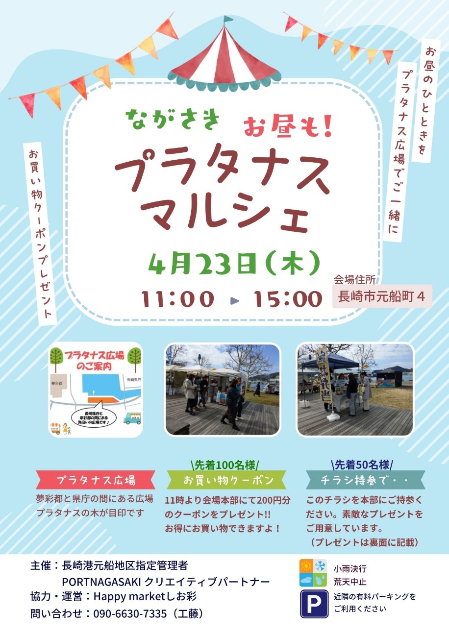 f:id:konnbuyasiosai:20260402155949j:image