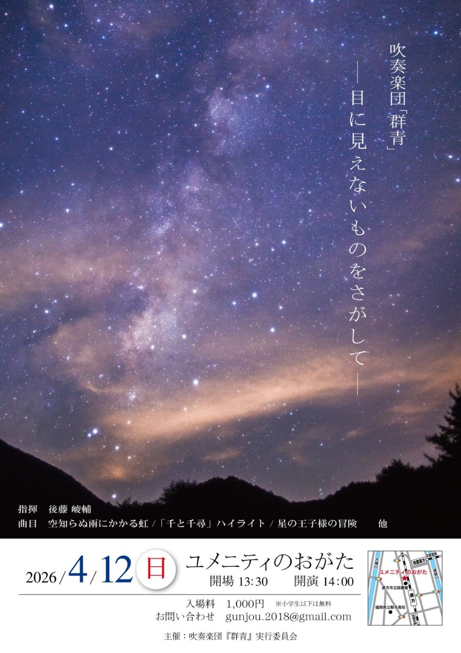 f:id:konnbuyasiosai:20260402160146j:image