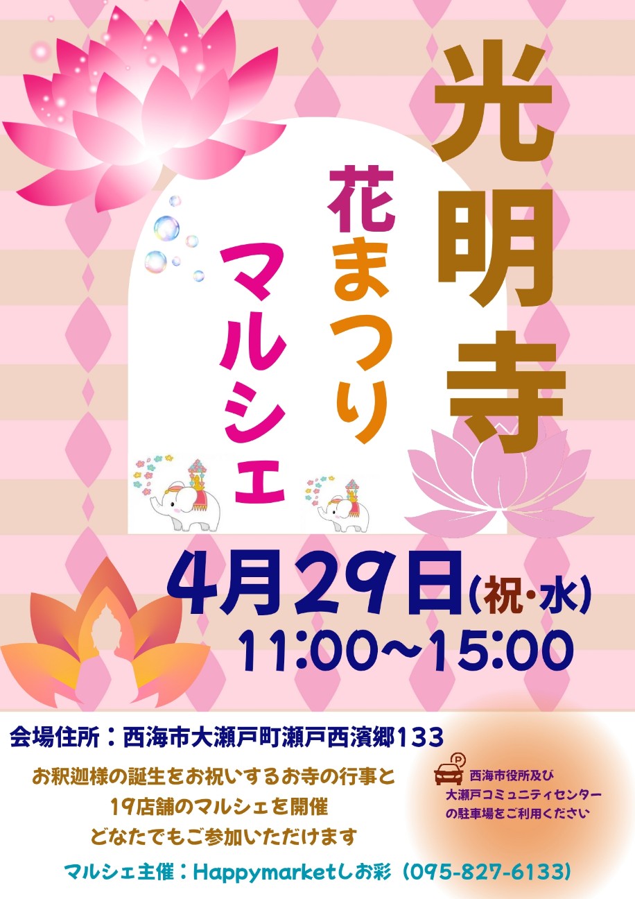 f:id:konnbuyasiosai:20260402160341j:image