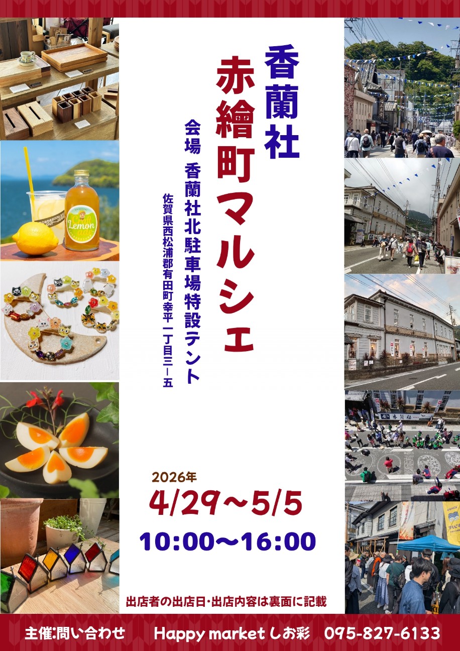f:id:konnbuyasiosai:20260402160344j:image
