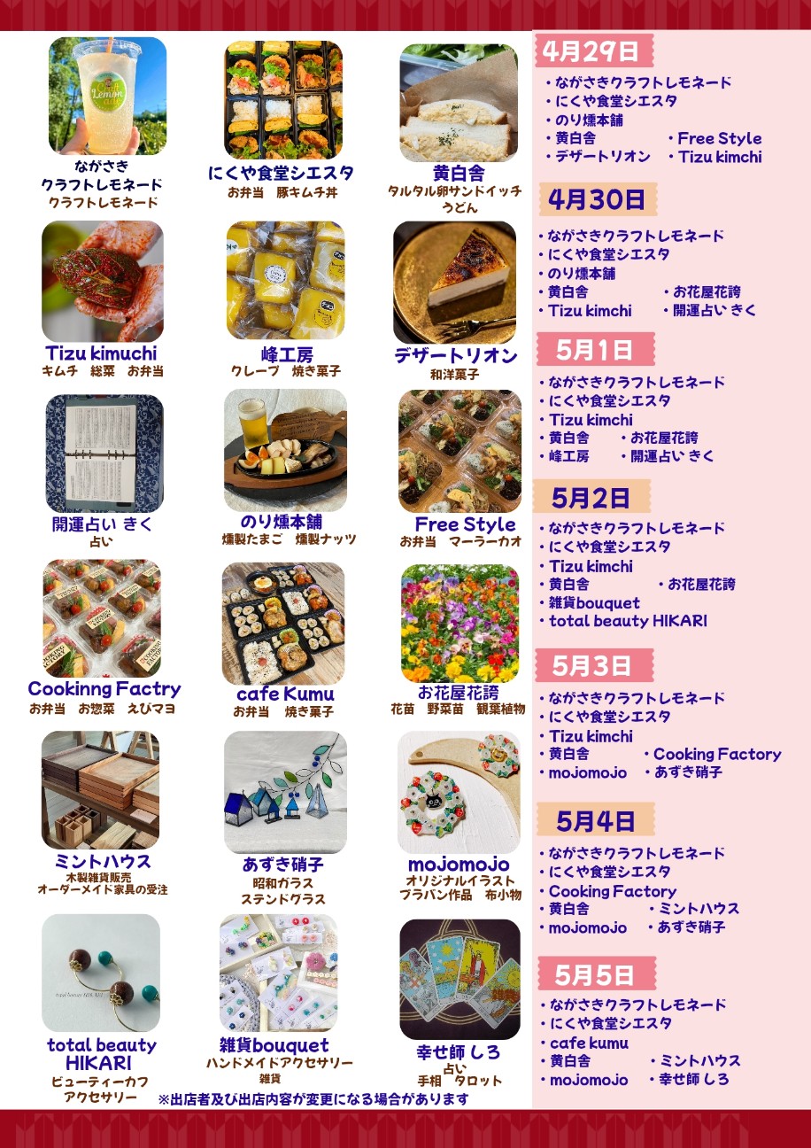 f:id:konnbuyasiosai:20260402160345j:image