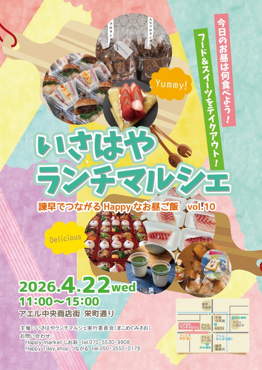 f:id:konnbuyasiosai:20260402160846j:image