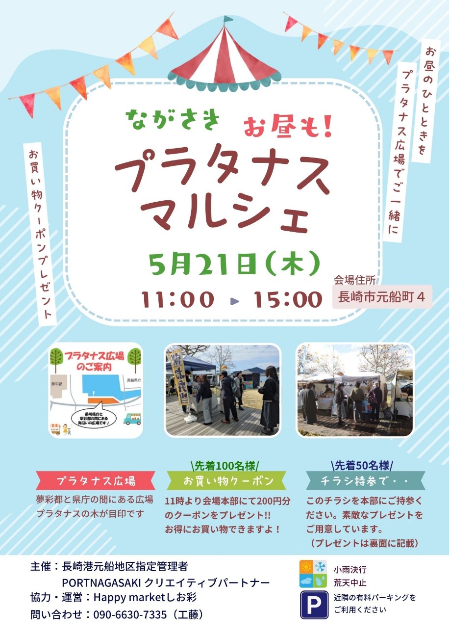 f:id:konnbuyasiosai:20260510061039j:image
