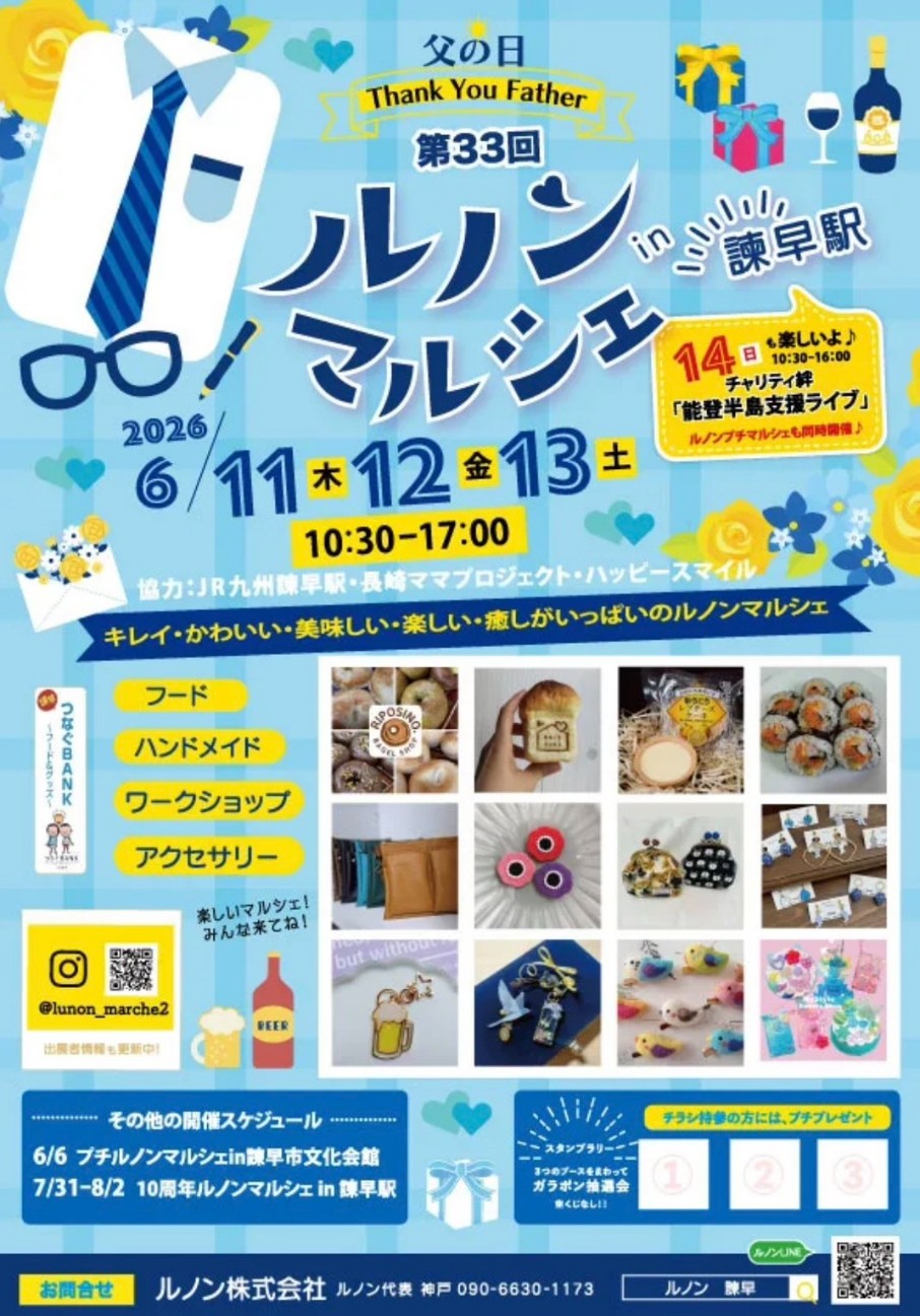 f:id:konnbuyasiosai:20260601154750j:image