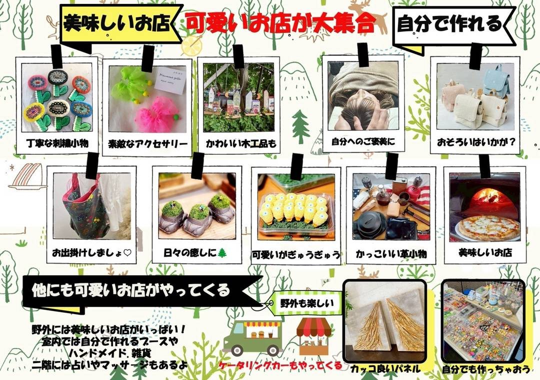 f:id:konnbuyasiosai:20260601155531j:image
