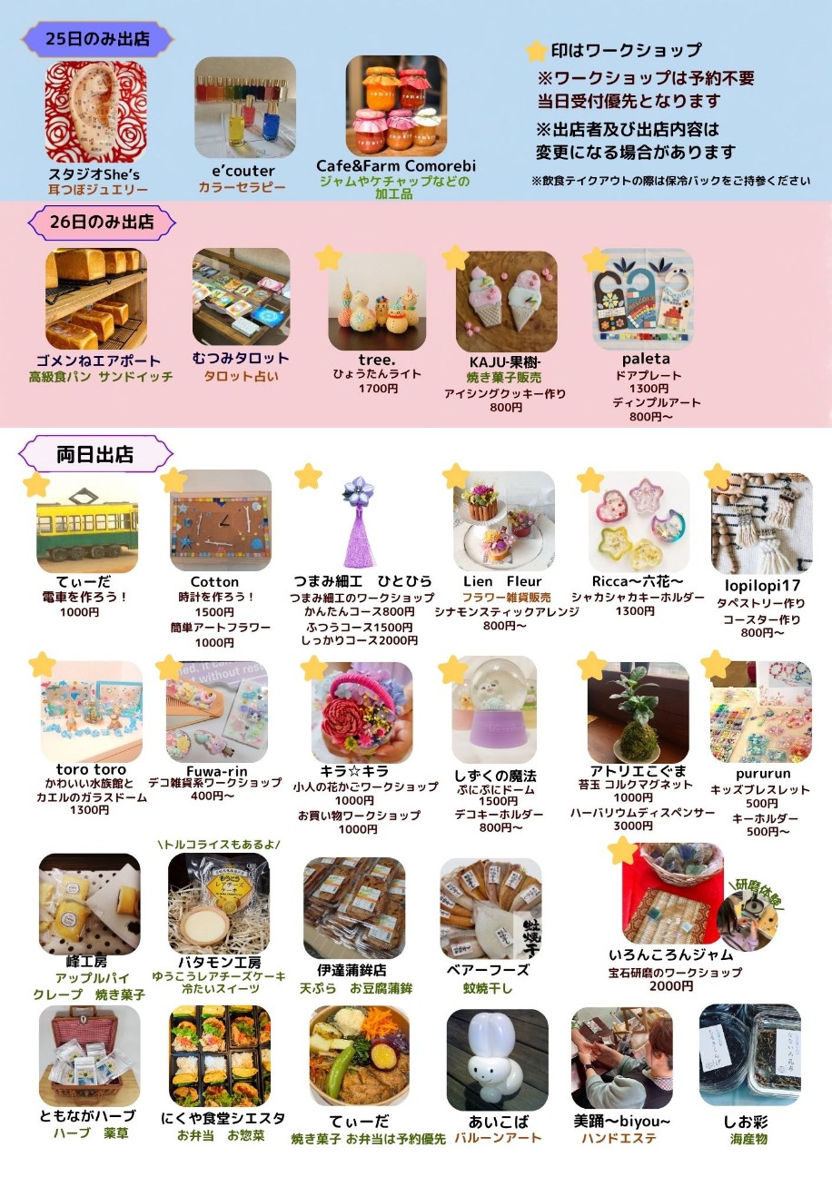 f:id:konnbuyasiosai:20260626123359j:image