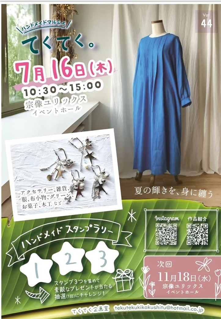 f:id:konnbuyasiosai:20260626132710j:image
