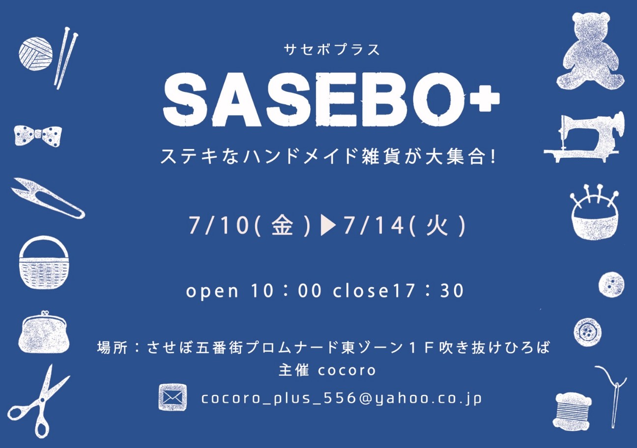f:id:konnbuyasiosai:20260626132821j:image