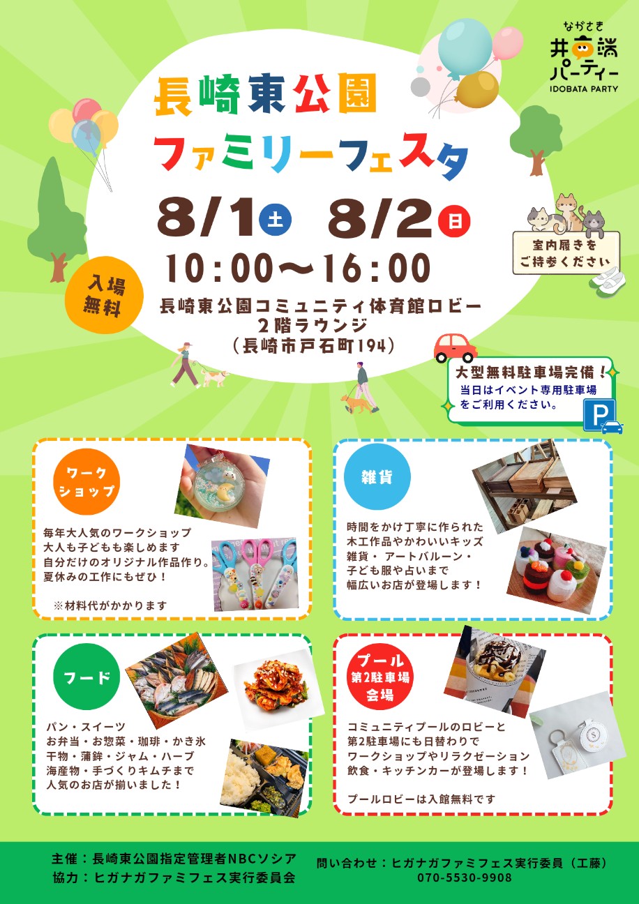 f:id:konnbuyasiosai:20260626134543j:image