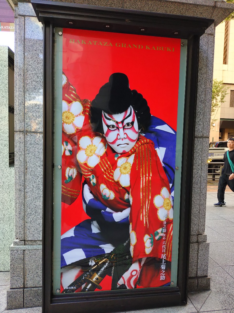 f:id:konnbuyasiosai:20260626135115j:image