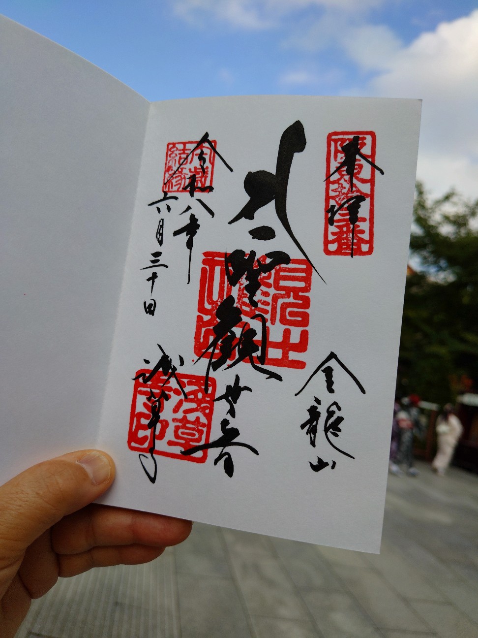 f:id:konnbuyasiosai:20260728183417j:image