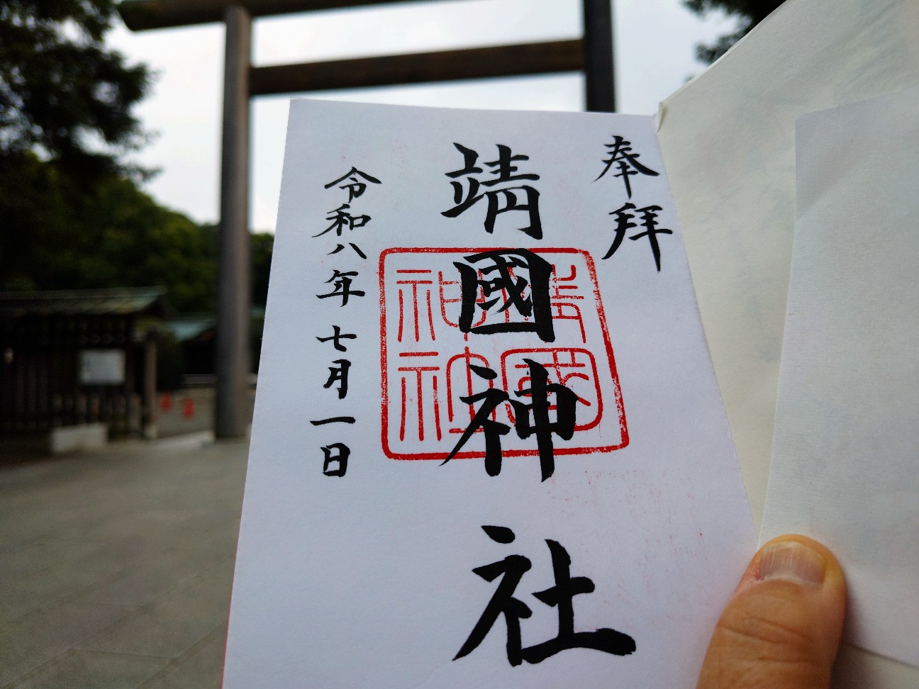 f:id:konnbuyasiosai:20260728183545j:image