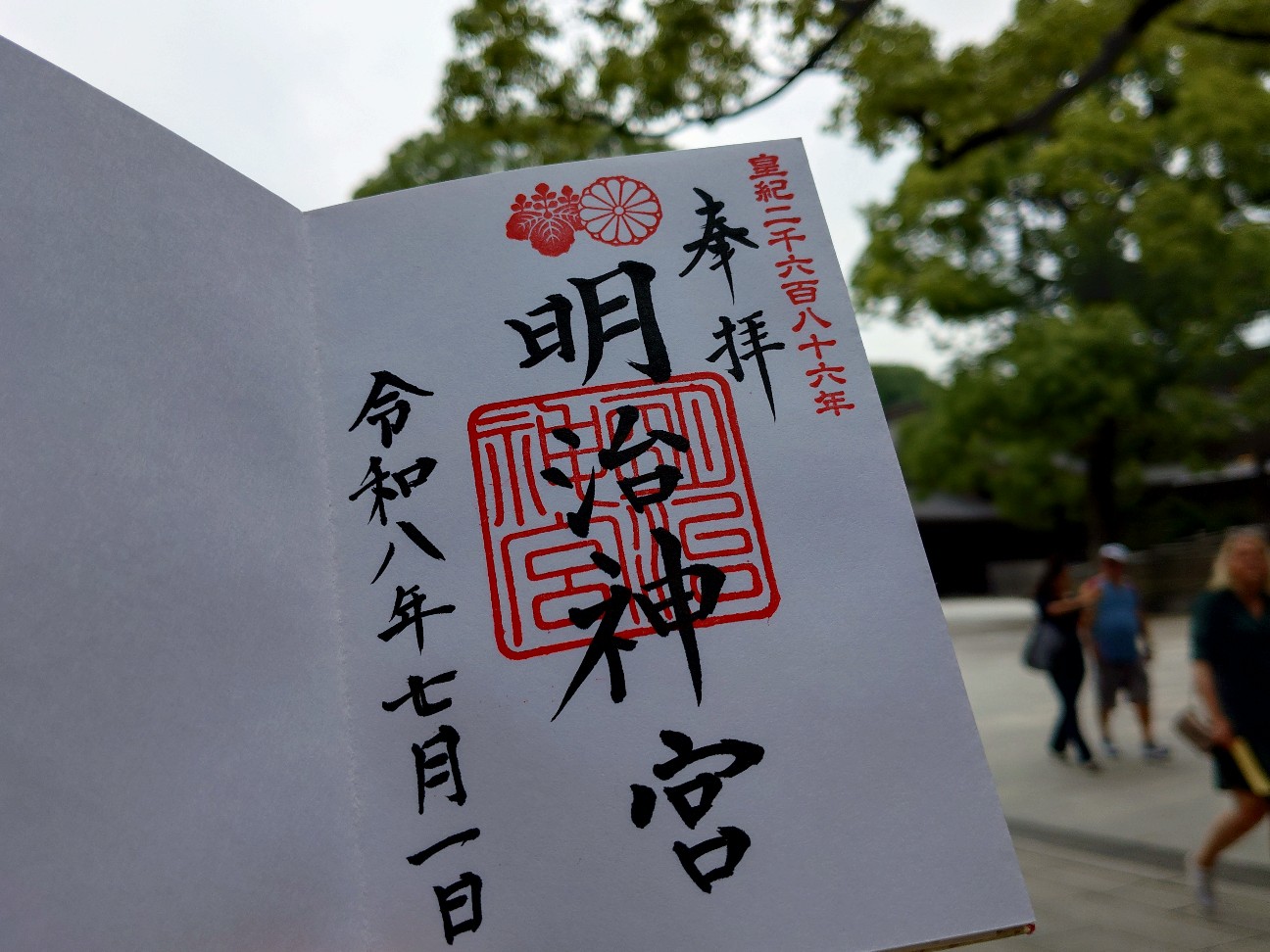 f:id:konnbuyasiosai:20260728183546j:image