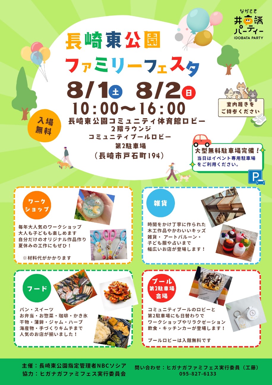 f:id:konnbuyasiosai:20260728224123j:image