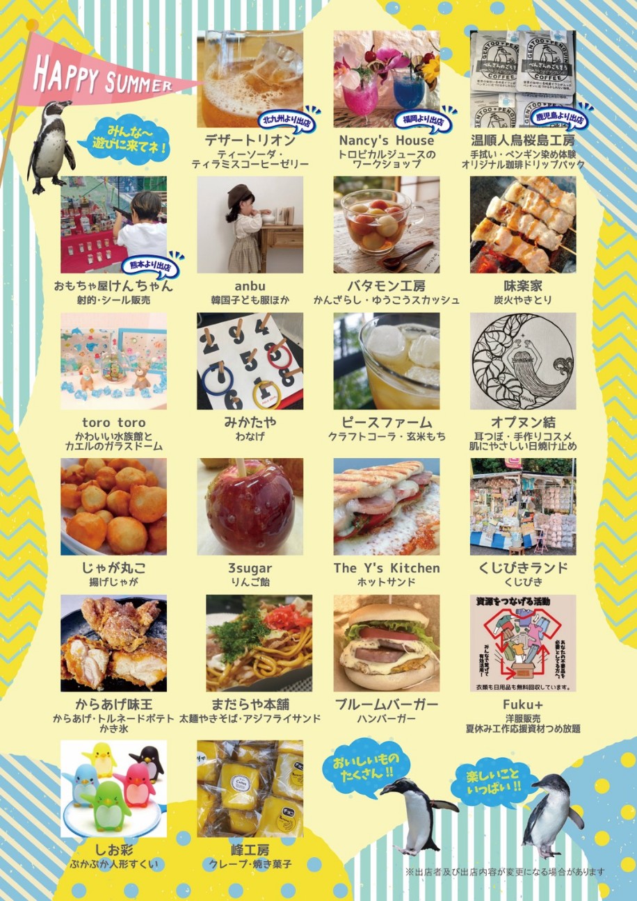 f:id:konnbuyasiosai:20260728224202j:image