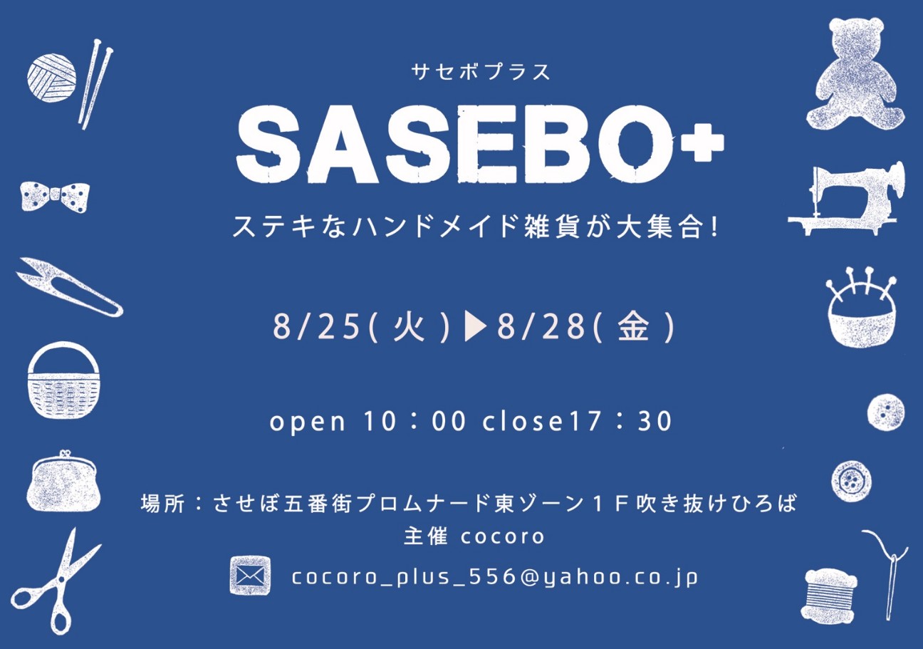 f:id:konnbuyasiosai:20260728224611j:image