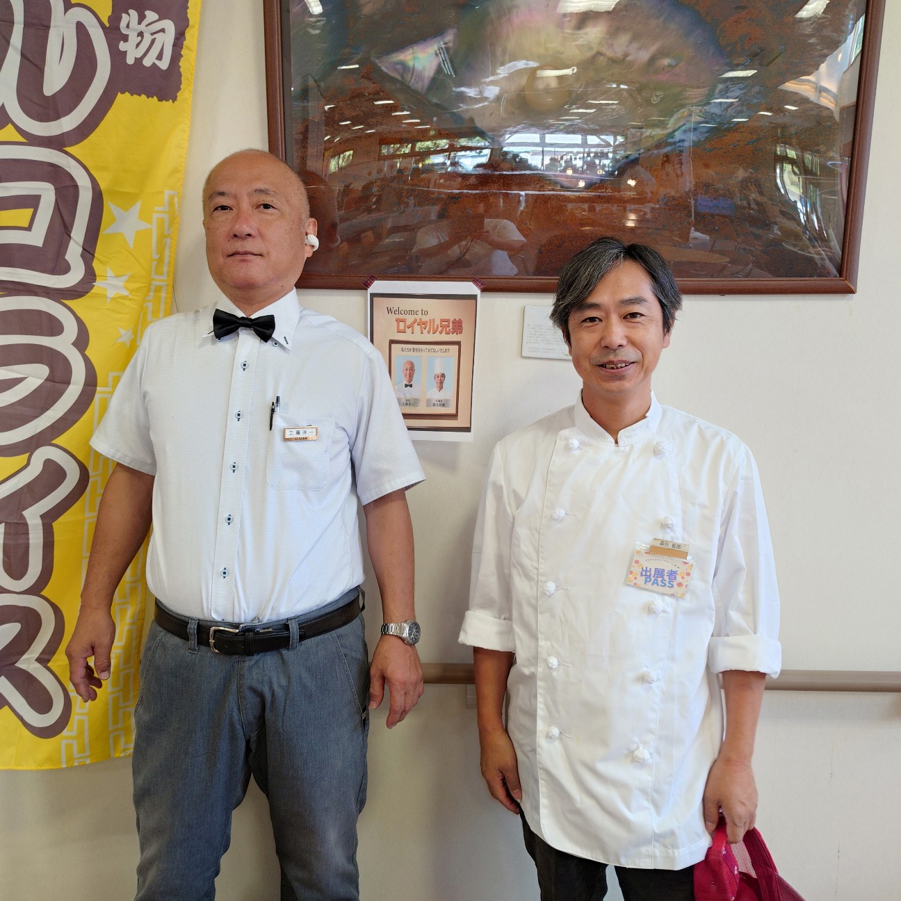 f:id:konnbuyasiosai:20260829232944j:image