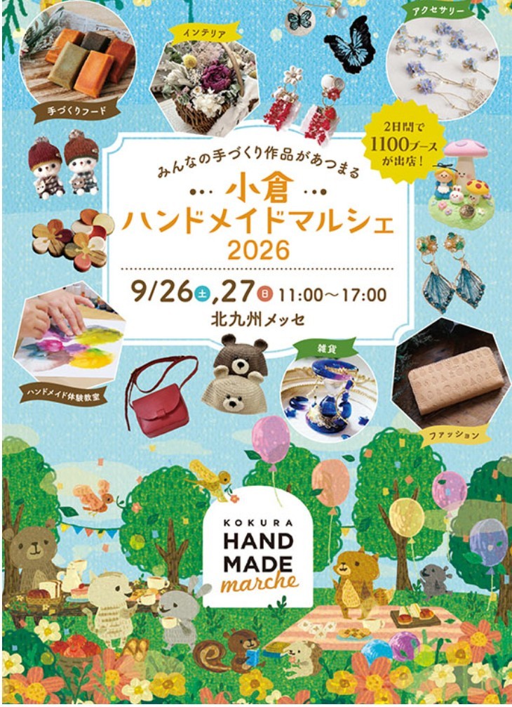 f:id:konnbuyasiosai:20260829233544j:image
