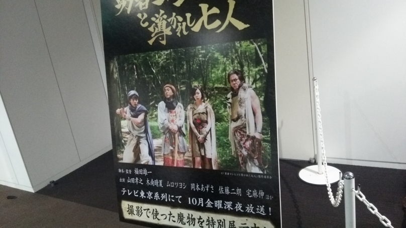 f:id:konnchie:20160904172909j:image f:id:konnchie:20160904172909j:image