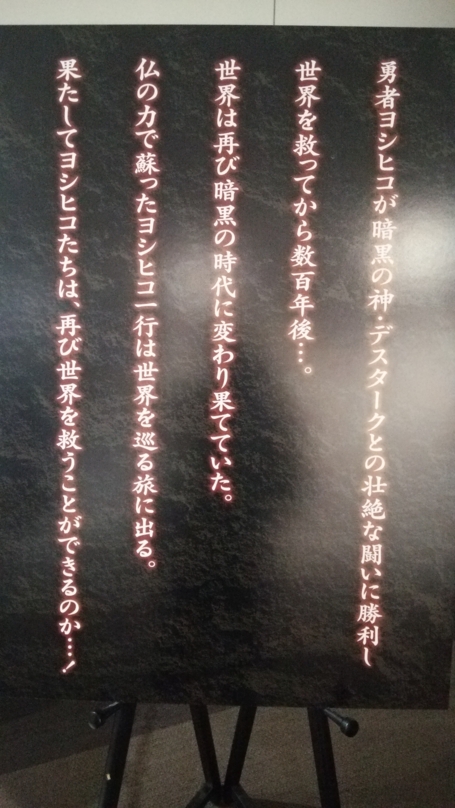 f:id:konnchie:20160904172924j:image f:id:konnchie:20160904172924j:image