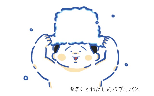 ぼくとわたしのバブルバス　子供が喜ぶ　無添加　敏感肌　赤ちゃん