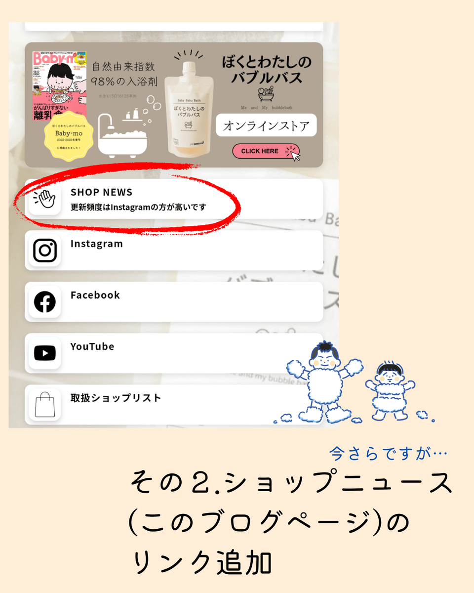 ぼくとわたしのバブルバス　子供喜ぶ　入浴剤　無添加　泡風呂