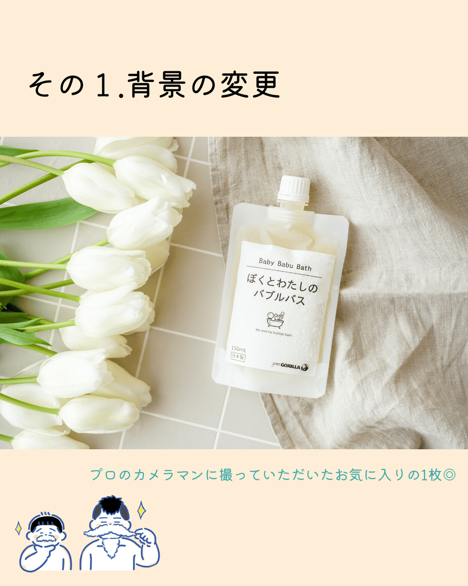 ぼくとわたしのバブルバス　子供喜ぶ　入浴剤　無添加　泡風呂
