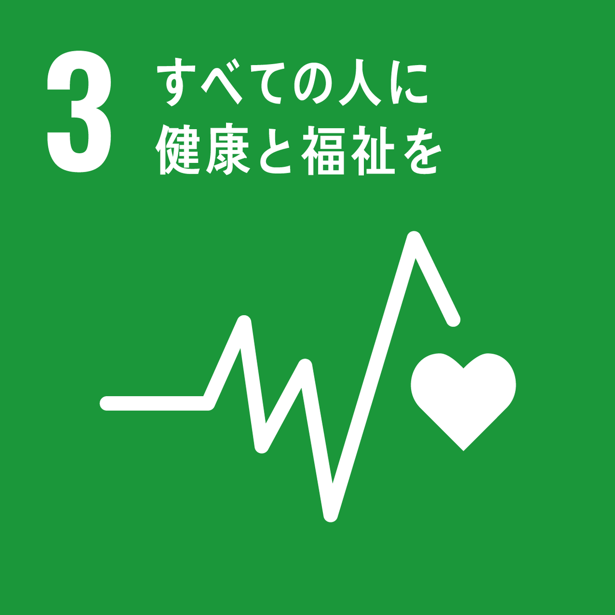 SDGs 持続可能　サステナブル　泡風呂　ぼくとわたしのバブルバス　子供喜ぶ　入浴剤　無添加　泡風呂