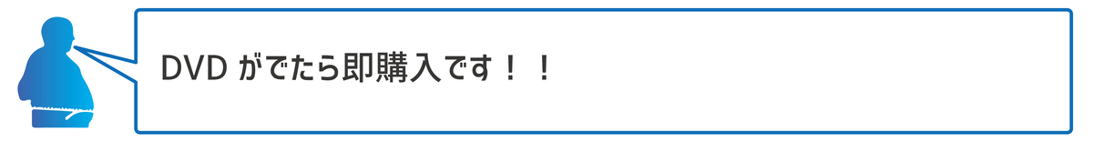 f:id:konnichiwakeikaku:20191006073148j:plain f:id:konnichiwakeikaku:20191006073148j:plain