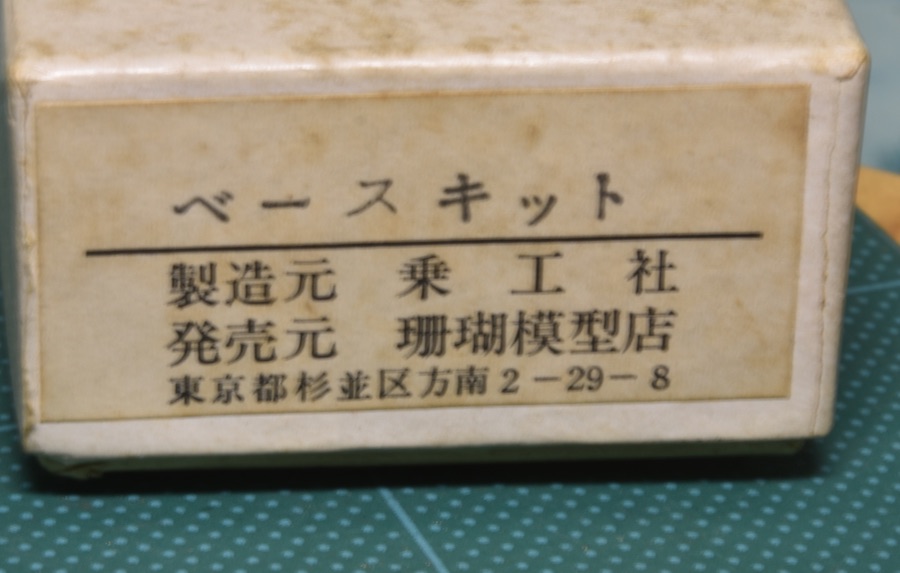 f:id:konno_sendai:20210930014425j:plain