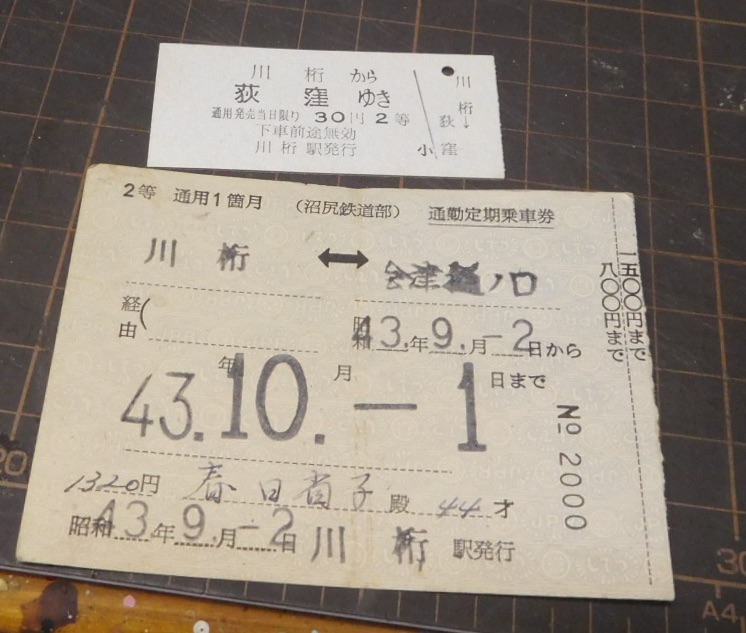 f:id:konno_sendai:20220123220542j:plain