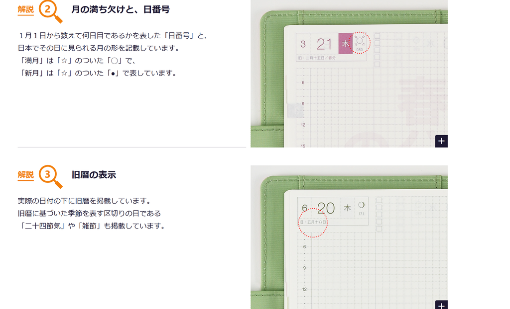 f:id:konnoe:20180926231510p:plain f:id:konnoe:20180926231510p:plain