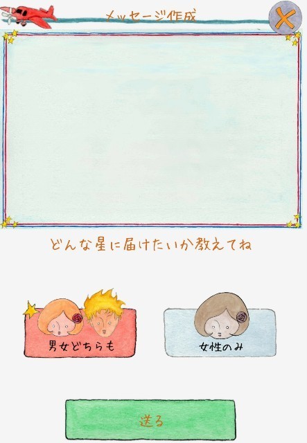 f:id:konnoe:20181104193442j:plain f:id:konnoe:20181104193442j:plain