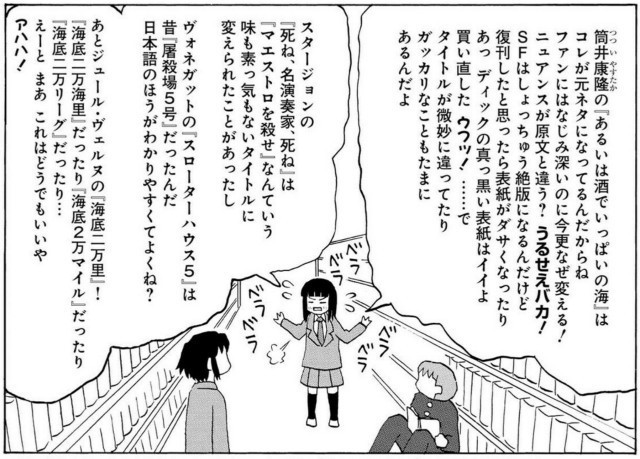 f:id:konnoe:20181128231241j:plain