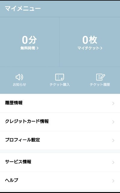 f:id:konnoe:20190317203818j:plain f:id:konnoe:20190317203818j:plain