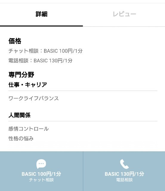 f:id:konnoe:20190317210621j:plain f:id:konnoe:20190317210621j:plain